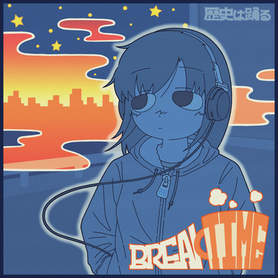 Break Time