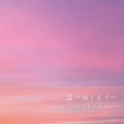 NUKUMORI