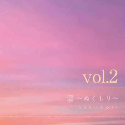 NUKUMORI2