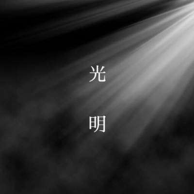 Komei