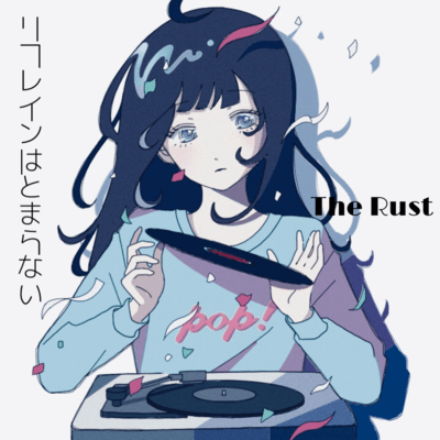 The refrain never stops