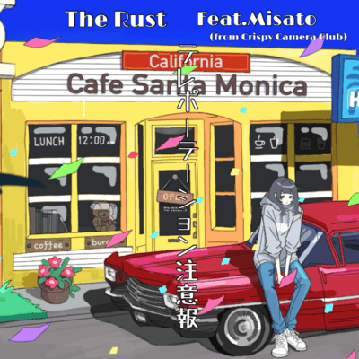 teleportation calling (feat. Misato)