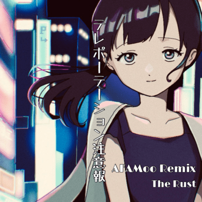 teleportation calling (AFAMoo Remix)