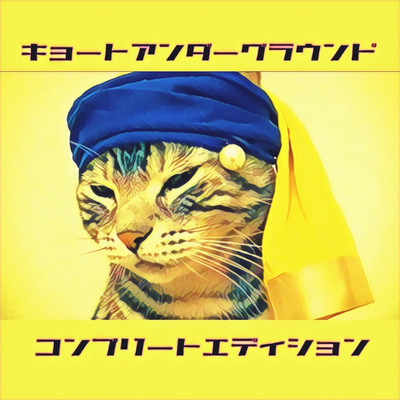 Kyoto Underground Breaks Complete Edition