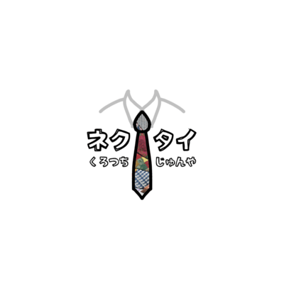 Necktie