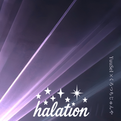 halation