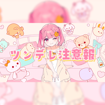TundereThuuihou