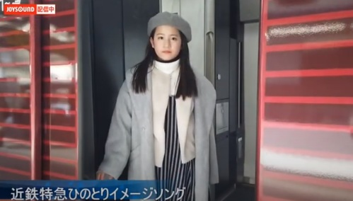 Erika_Tomitani