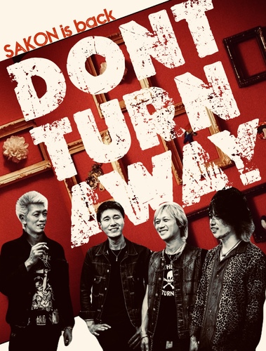 DONT TURN AWAY
