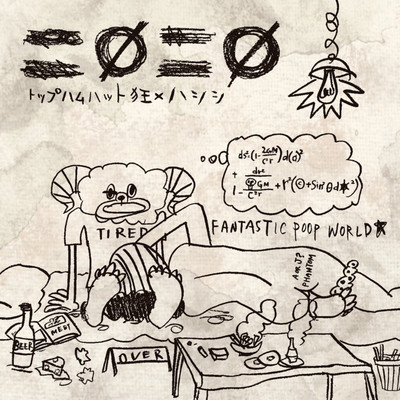 2Ø2Ø
