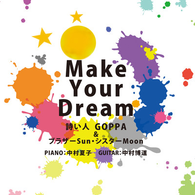 MAKE YOUR DREAM