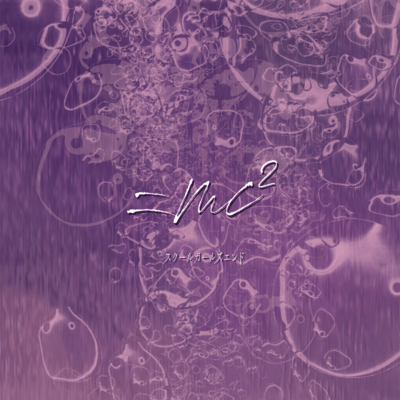 =mc²