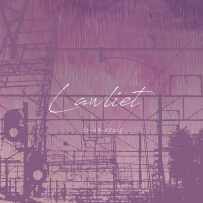 Lawliet