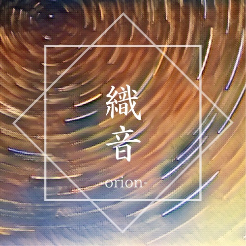 orion