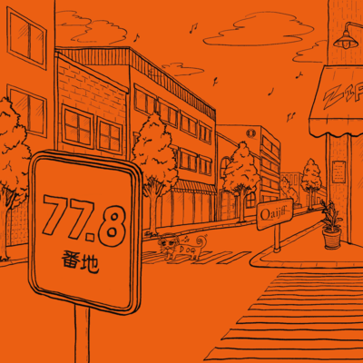 77.8banchi