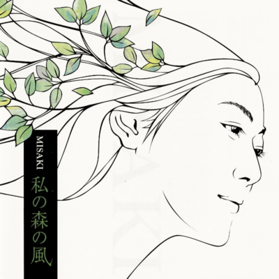 The Wind of my Forest