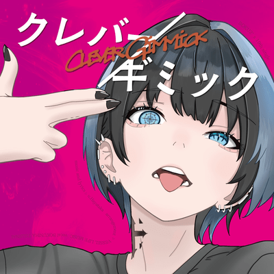 Clever Gimmick