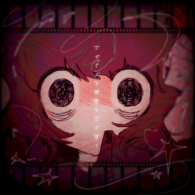 Nightmare is coming!