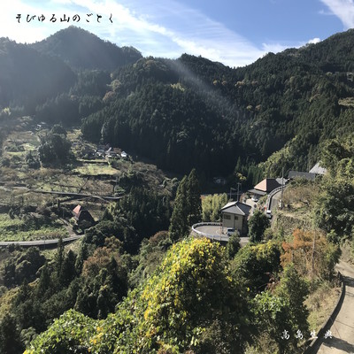 Like A Mountain