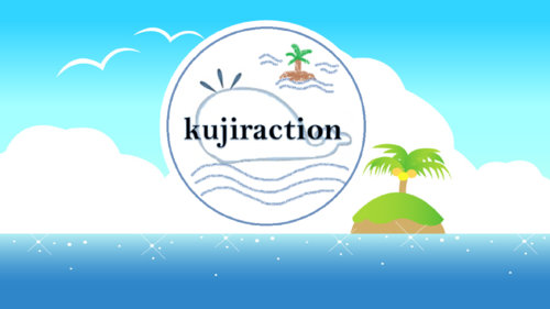 kujiraction