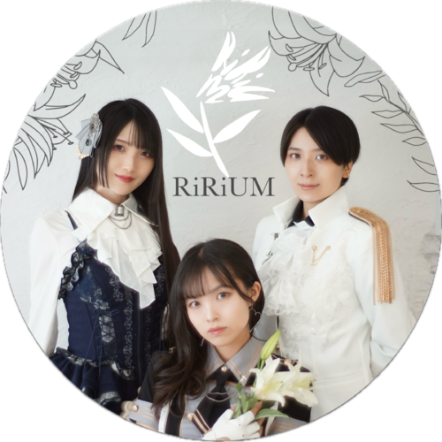 RiRiUM