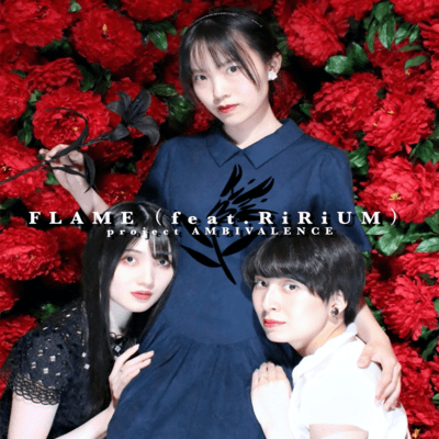 FLAME