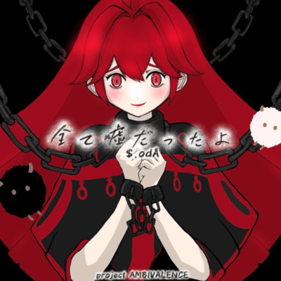 It was all a lie (feat. KASANE TETO)