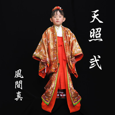 Amaterasu 2