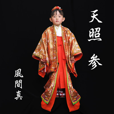 Amaterasu 3