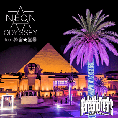 NEON ODYSSEY (feat. HACHIMITSUEMPEROR)