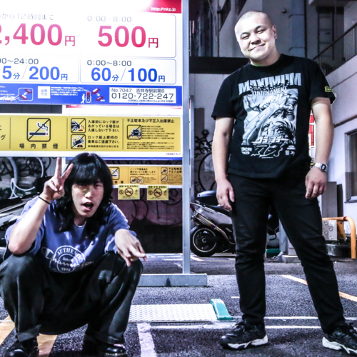 Deep Sea Tokyo