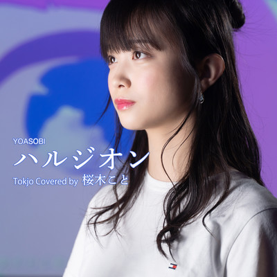 HARUJION (Tokjo Cover ver.)