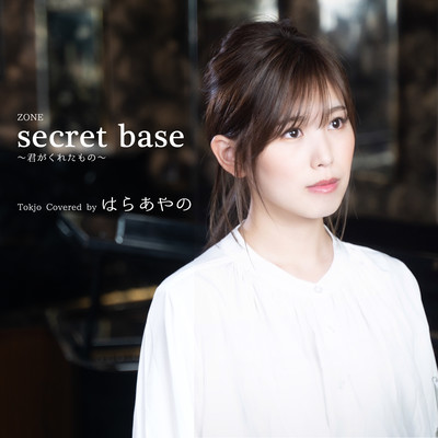 SECRET BASE - KIMIGA KURETA MONO - (Tokjo Cover ver.)