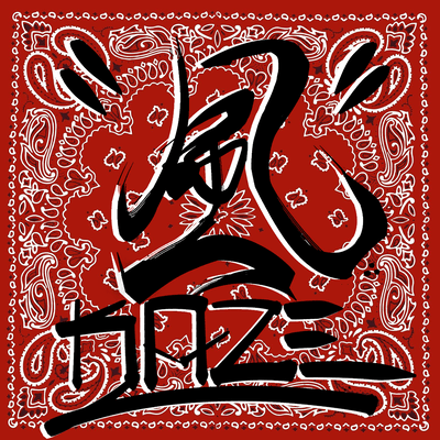 KAZE