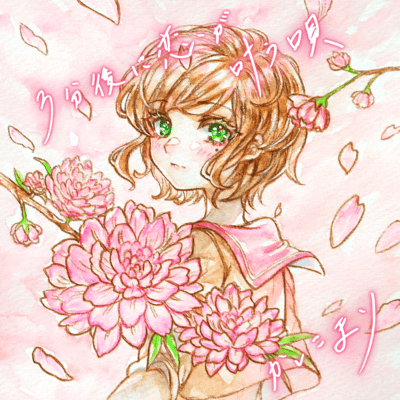 It will come true in 3 minutes