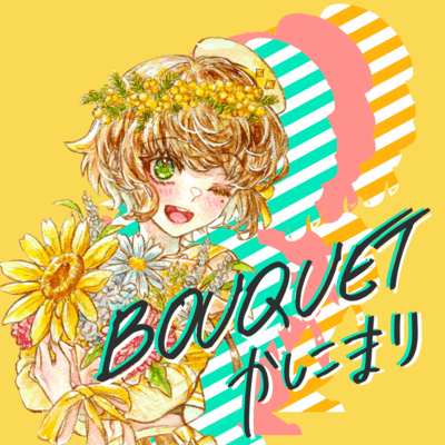 BOUQUET