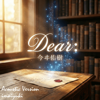 Dear: (Acoustic Version)