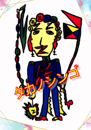 SHINGO TAKANO