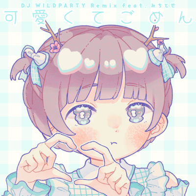 Kawaikutegomen