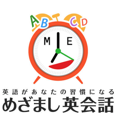 Alarm Clock English Travel Ver. Case15~27