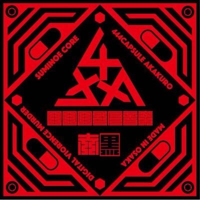 Akakuro