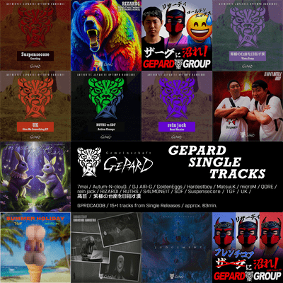 GEPARD SINGLE TRACKS