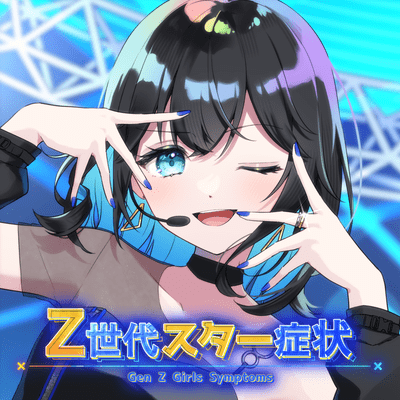 Gen Z Girls Symptoms (feat. Miyamai Moca)