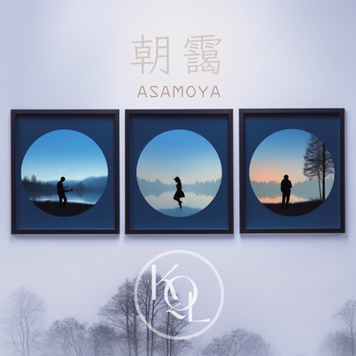 Asamoya