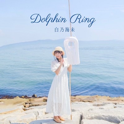 Dolphin Ring