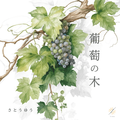 The Grapevine