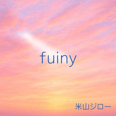 fuiny