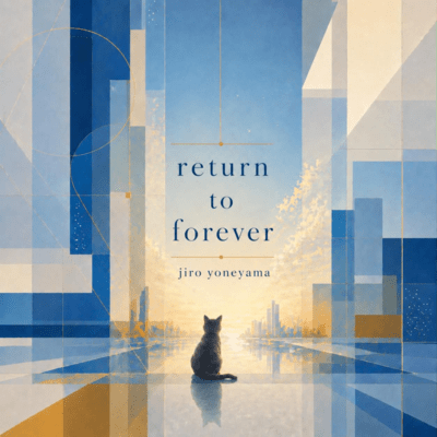 return to forever