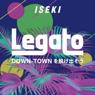 Escape from DOWN-TOWN