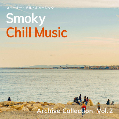 Smoky Chill Music -Archive Collection Vol.2-